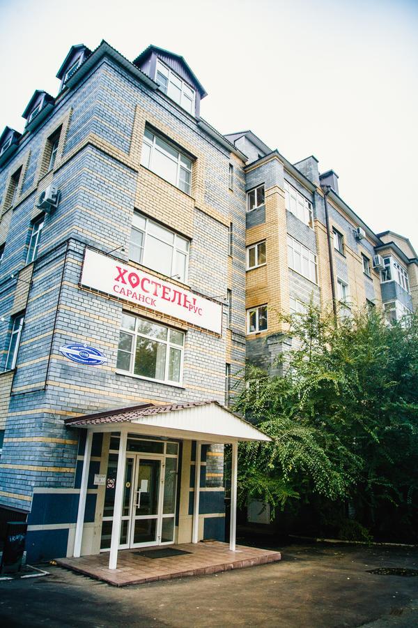 Hostel Rus Szaranszk Kültér fotó